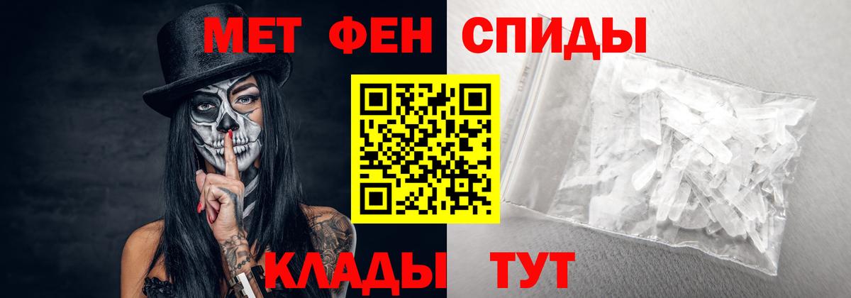 Амфетамин  АМФ VHQ  Вход с VPN  АМФЕТАМИН  Железноводск 