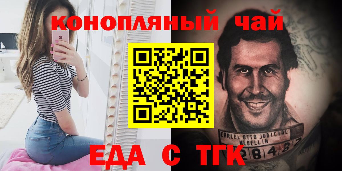 Альфа ПВП Железноводск