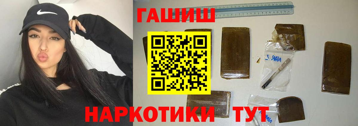 ГАШ Ice-O-Lator  ГАШИШ Изолятор  Железноводск  Вход с VPN 