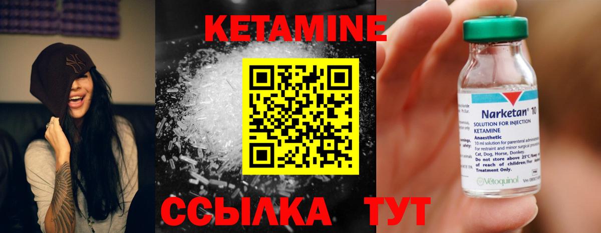 Железноводск  Метадон  МЕФ кристаллы  ГАШИШ  Экстази  Cocaine  МДМА  NBOMe  Вход с VPN  Бошки Шишки  LSD-25 
