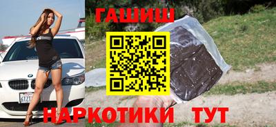 дистиллят марихуана Гусиноозёрск