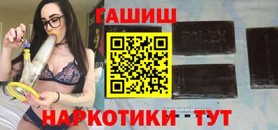 дистиллят марихуана Гусиноозёрск