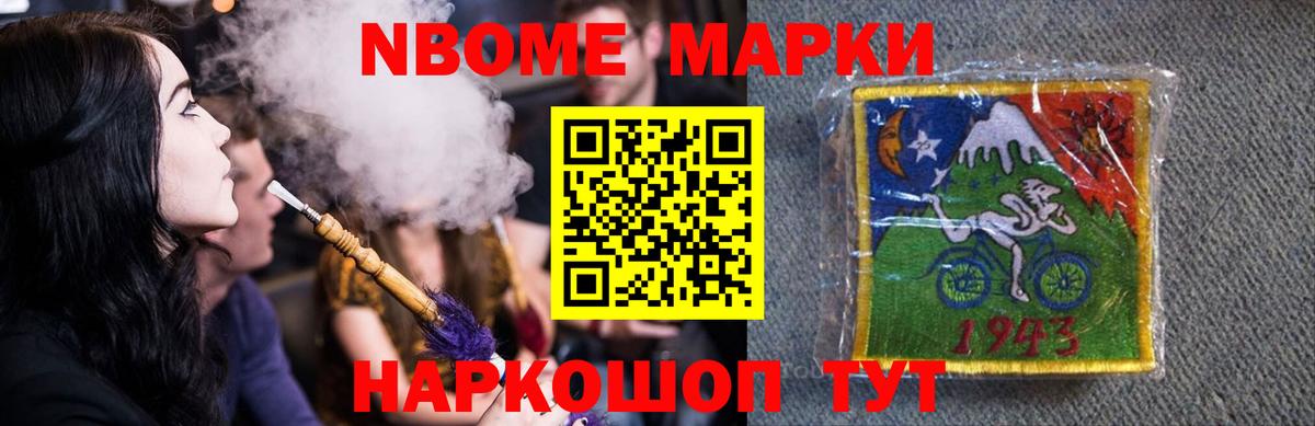 ЛСД экстази ecstasy  Вход с VPN  Железноводск  Лсд 25 экстази кислота 